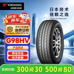 优科豪马 G98HV SUV轮胎 SUV&越野型 235/65R17 104H