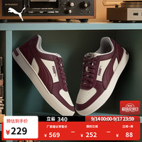 PUMA CAVEN 399398 经典透气板鞋 杏仁糖色-17 38