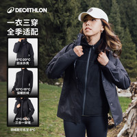 迪卡侬 机能冲锋衣三合一男女抓绒夹克男女防风防水保暖外套可拆抓绒衣 女款-烟熏黑-亚洲版- S