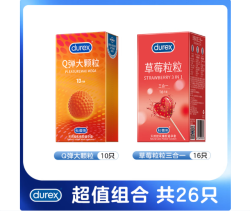 杜蕾斯 【共26只】Q弹10只+草莓粒粒16只