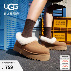 UGG 1166733 厚底休闲毛毛鞋 栗色 39