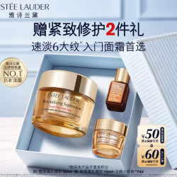 雅诗兰黛 智妍紧塑精华乳霜 30ml（赠同款15ml，到手45ml+小棕瓶7ml）
