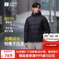 君羽 800蓬羽绒服男女短款款2026秋冬新款时尚连帽情侣鹅绒服外套 黑色 800蓬白鹅绒 L 推荐男136-150斤/女111-120斤