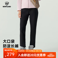 诺诗兰 防泼水 纯黑色 175 休闲长裤