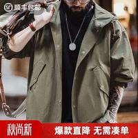 马登 工装 美式复古M51连帽夹克男春秋军事风宽松纯棉鱼尾上衣外套 军绿色 （宽松偏大） S