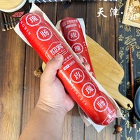 迎宾 老火腿 酱卤肉制品