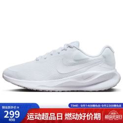 NIKE Revolution 7 女子跑鞋 FB2208-100 白/白色 38