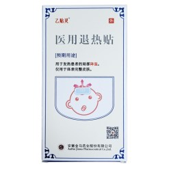 乙贴灵 医用退热贴12cm*5cm*6片/盒成人儿童物理降温退热贴