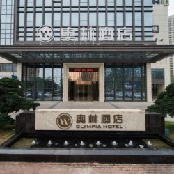 钦州奥林酒店(长融世贸广场钦州东站店) 高级大床房（畅享MINI吧 高层全落地窗）1晚