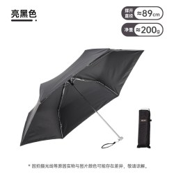 Water front Waterfront黑胶晴雨两用伞女小巧便捷防晒遮阳伞UPF50+户外迷你伞