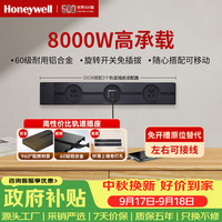 霍尼韦尔 A8轨道插座明装 可移动墙壁插座免打孔壁挂式 滑动轨道排插黑50cm 磨砂黑50cm轨道+3个五孔