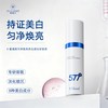 薇俪兰烟酰胺577VC氨甲环酸提亮淡斑淡黑痘印美白精华液