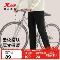特步 运动裤男士跑步裤直筒裤休闲运动通勤长裤秋冬卫裤