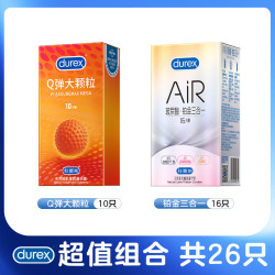 杜蕾斯 【共26只】Q弹10只+铂金空气16只