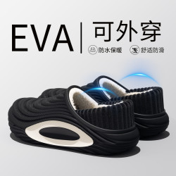 洁丽雅 加绒全包跟棉鞋