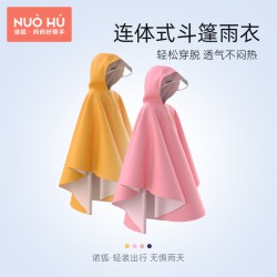 诺狐 儿童斗篷雨衣外出骑车雨衣