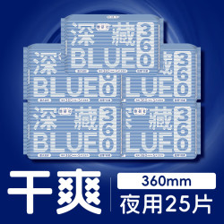 她研社 深藏blue卫生巾夜用组合360mm*25片姨妈巾