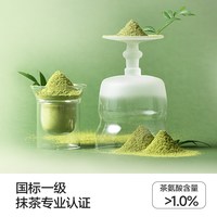 隅田川咖啡 10倍浓醇抹茶浓缩液