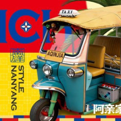 ✧双人同行套餐
