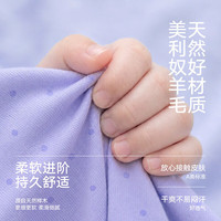 松山棉店 兰精莫代尔儿童内裤 天空蓝 120cm 2条装