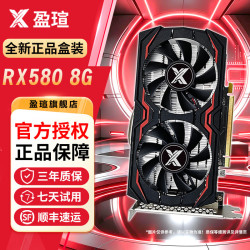 盈瑄 AMD全新显卡RX550/RX580/RX7600XT台式机电脑独显瓦罗兰特吃鸡网游大型3A游戏显卡多显示屏办公 RX580 8G 战翼