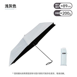 Water front 黑胶晴雨两用 UPF50+防晒 迷你伞