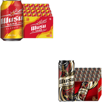 乌苏啤酒 经典罐+楼兰秘酿 330ml*24罐+330ml*24罐 啤酒