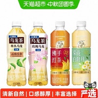88VIP：三得利 玫瑰乌龙/单丛乌龙/佛手红茶/菊花白牡丹茶饮料整箱500ml*15瓶