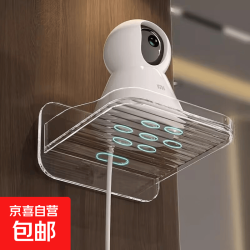 摄像头置物架子家用壁挂式放监控支架各类监控通用托架免打孔挂墙 家用支架2个装