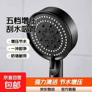 五档增压花洒喷头套装刮水吸管擦玻璃器蹲坑浴室配件用品 黑武士软刺单个
