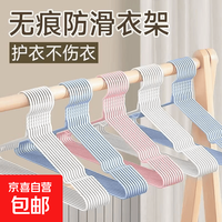 家居衣架家用成人挂衣衣架子无痕防滑学生宿舍晾衣架阳台衣服衣挂 40cm凹槽（四季款）5支装（蓝色）