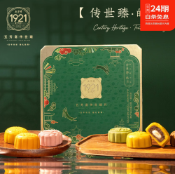 五芳斋 中华 中秋节月饼礼盒【12饼6味720g】皓月流心月饼礼盒