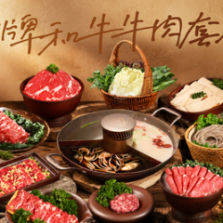 招牌和牛牛肉套餐（2-3人餐）4款放题畅享