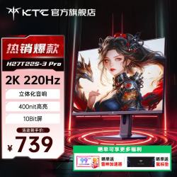 KTC H27T22S-3 Pro 27英寸 IPS (Fast)  显示器（2560*1440、200Hz、HDR400）