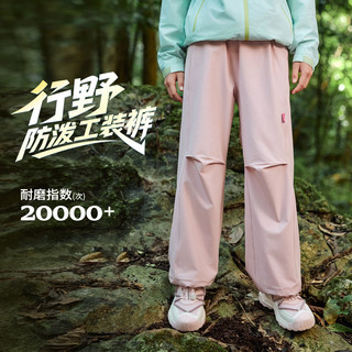探路者 儿童工装长裤 糖粉 120cm