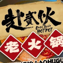 100元代金券|限2张