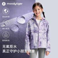 moodytiger 防风拒水 山语白 140cm 女童风衣