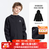 骆驼 儿童新款软壳衣户外秋冬保暖防风防泼水登山服夹克外套中大童 幻影黑 120