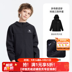 骆驼 儿童新款软壳衣户外秋冬保暖防风防泼水登山服夹克外套中大童 幻影黑 120