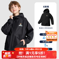 骆驼 儿童新款连帽外套户外运动保暖三防登山服外套亲子装 幻影黑 120