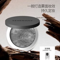 SEVEN·JULY SEVENJULY柒锦定妆膏持久控油不脱妆油皮无粉定妆膏官方旗舰店