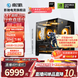 影驰 游戏电竞 显卡