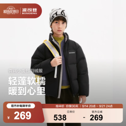 波司登 26年儿童羽绒服 黑色 165码 约155-165cm