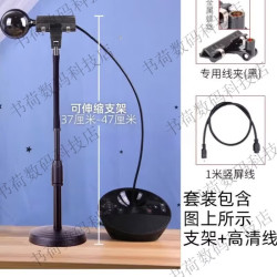 罗技 C950竖屏桌面支架酷狗YY摄像头直播主播专用延长线 升级加高款(竖屏支架 +定制款高正品保障 主图款(竖屏支架+_高清线)37-47