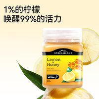新溪岛 柠檬蜂蜜富含维C水果蜂蜜新西兰原装进口酸甜可口日常冲调
