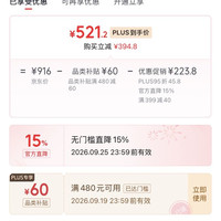 贝仕 进化儿童平衡车宝宝滑行入门滑步车超轻2-3-6岁二轮可竞技14寸 14寸 S版有点紫（适合100-130cm） 专业级