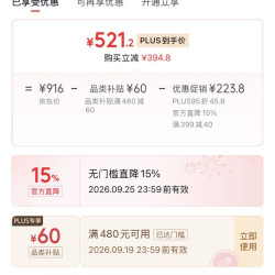 贝仕 进化儿童平衡车宝宝滑行入门滑步车超轻2-3-6岁二轮可竞技14寸 14寸 S版有点紫（适合100-130cm） 专业级