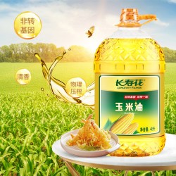 长寿花 玉米油非转基因压榨一级家用烘焙纯正食用油正品食品用油 4L*1桶