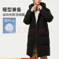 坦博尔 冬季新款羽绒服男长款运动连帽加厚保暖高充绒外套