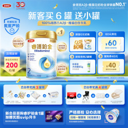 金领冠 睿护铂金港版2段6-12个月婴幼儿牛奶粉800g新西兰原装进口